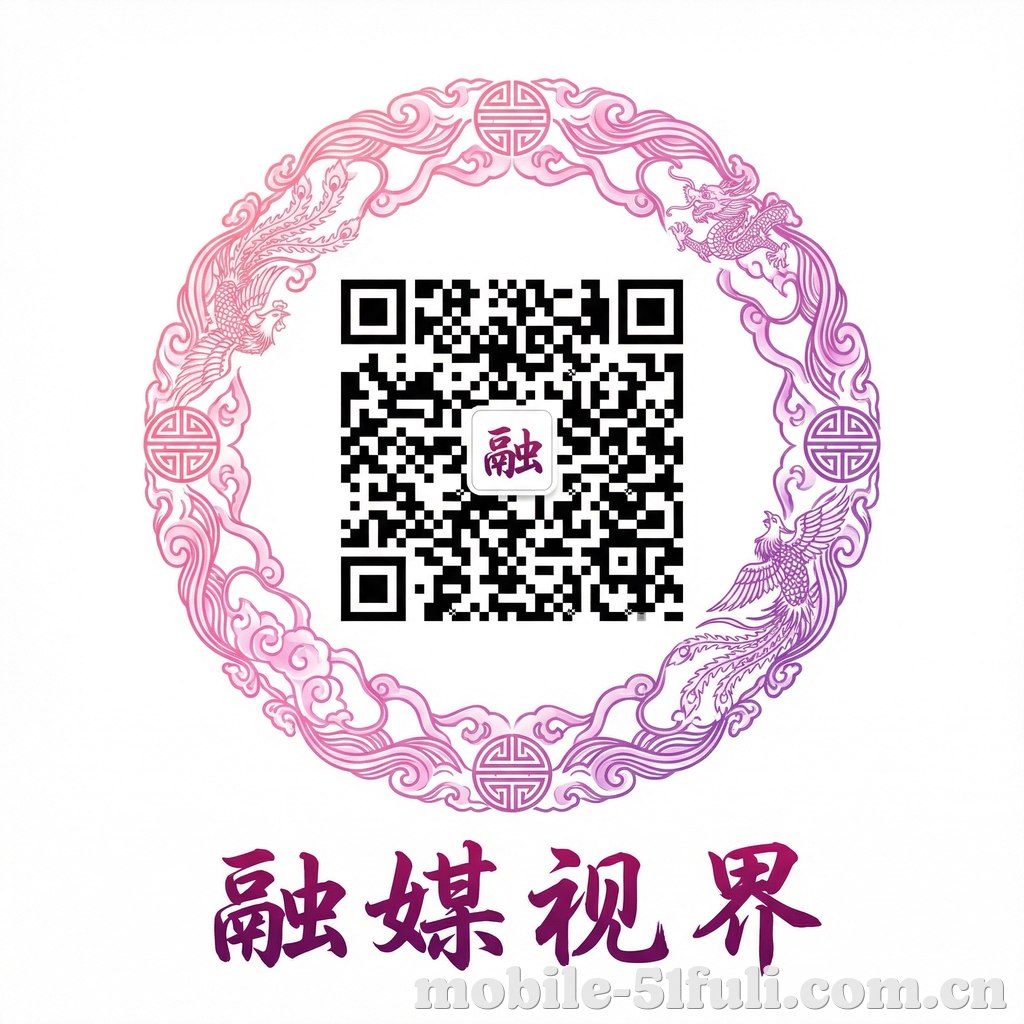 51福利社公众号二维码